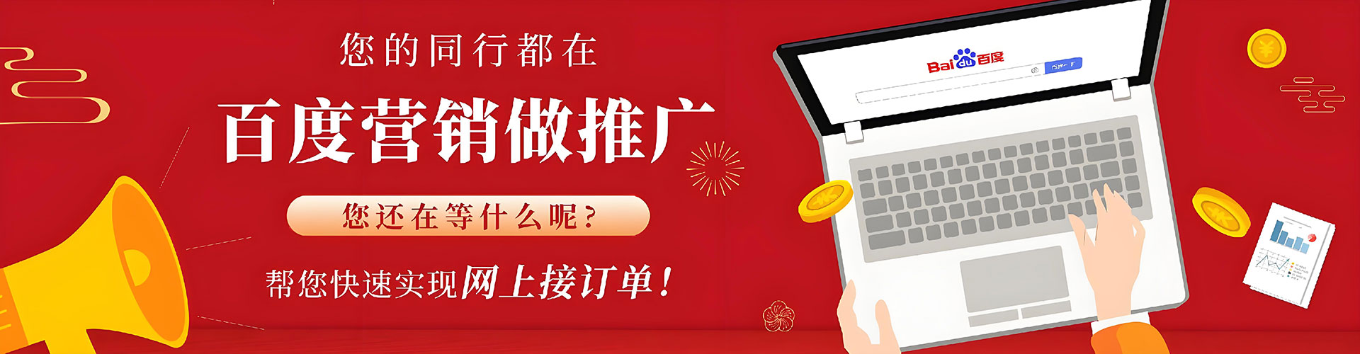 仁德知乎信息流